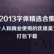 49图库49图片